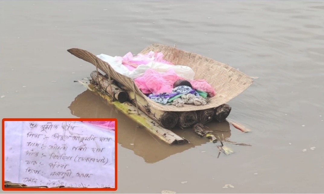 কলা গাছের ভেলায় ভেসে এলো মরদেহ
