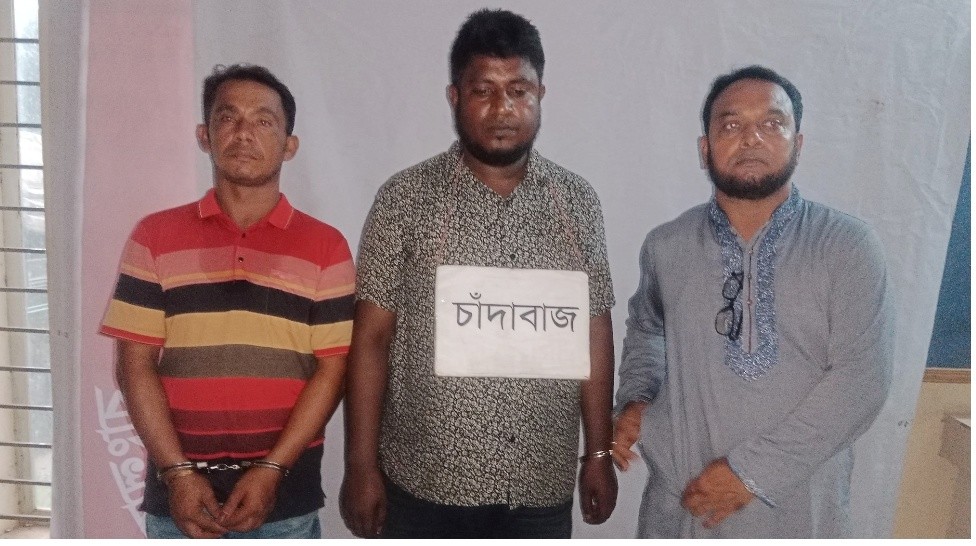 কুমিল্লায় চাঁদাবাজির অভিযোগে শ্রমিক দল ও এলডিপি’র ৩ নেতা আটক