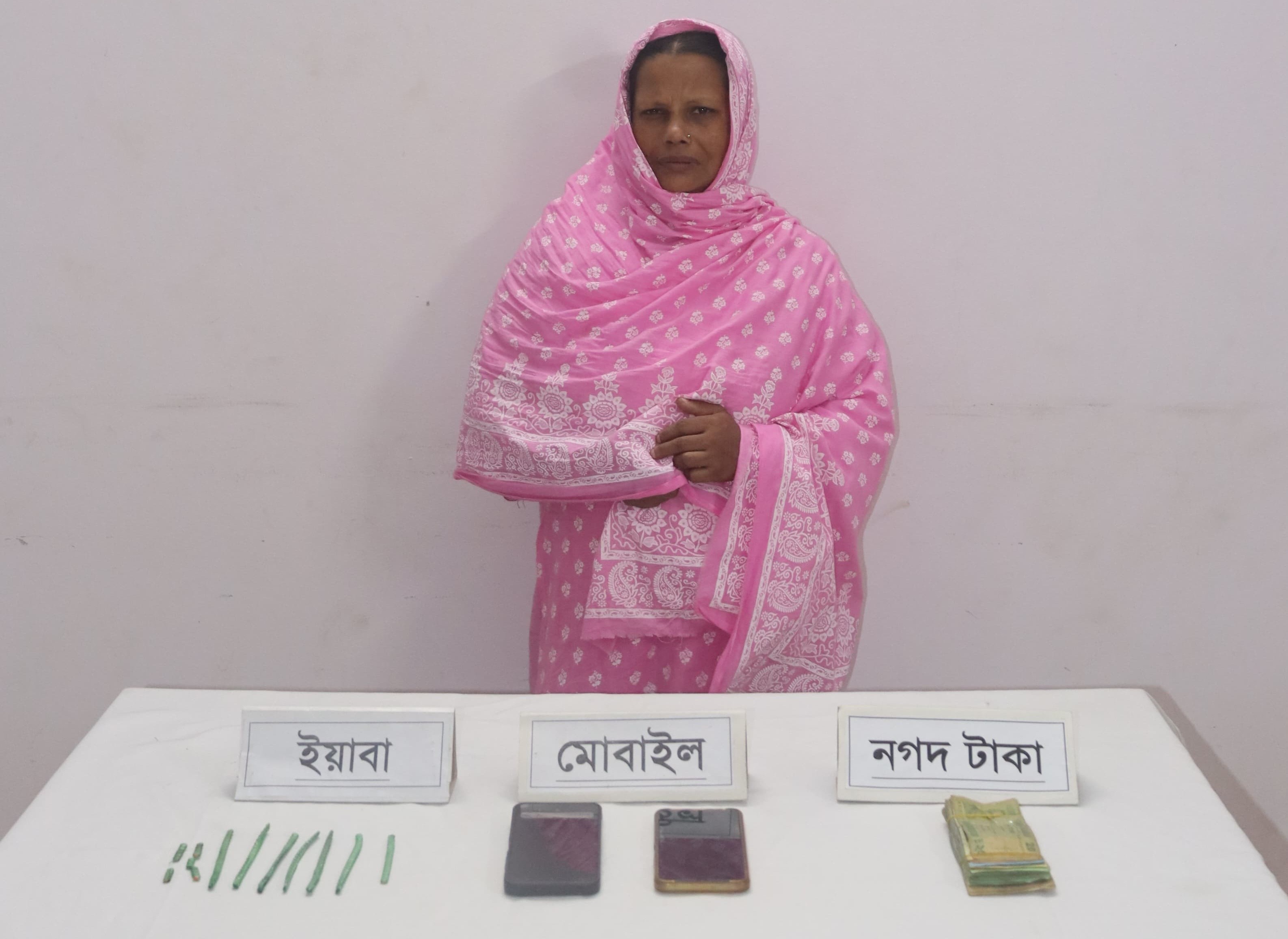 কুমিল্লার সদর দক্ষিণে ইয়াবাসহ নারী মাদক ব্যবসায়ী আটক