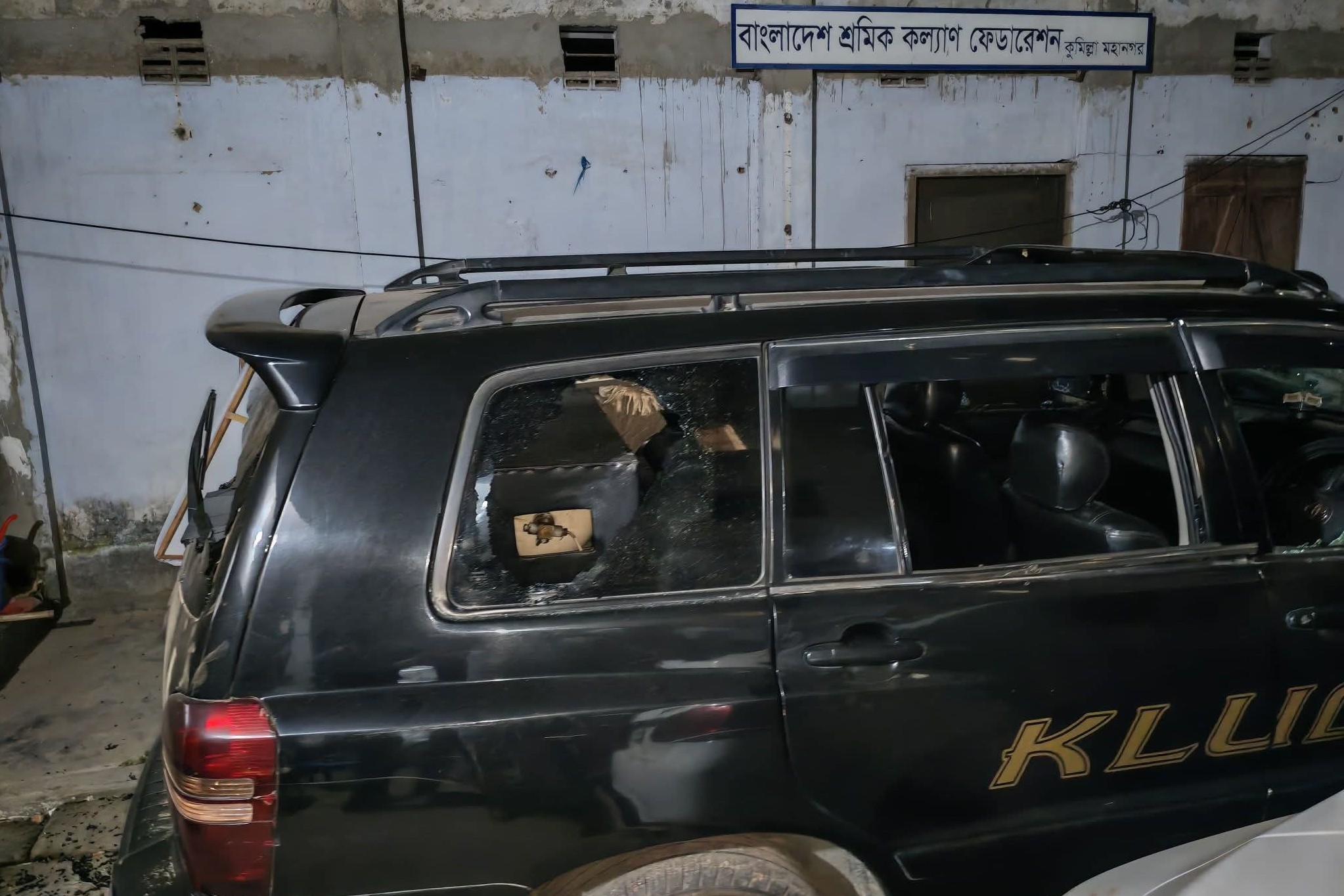 কুমিল্লায় জামায়াতের দুই গ্রুপের সংঘর্ষ, গাড়ি ভাঙচুর-ককটেল বিস্ফোরণ