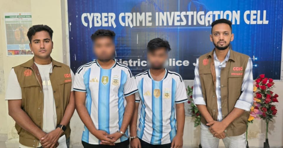 সাইবার ক্রাইম ইনভেস্টিগেশন সেলের বিশেষ অভিযানে অনলাইন জুয়ার এজেন্ট সহ ২ জন আটক