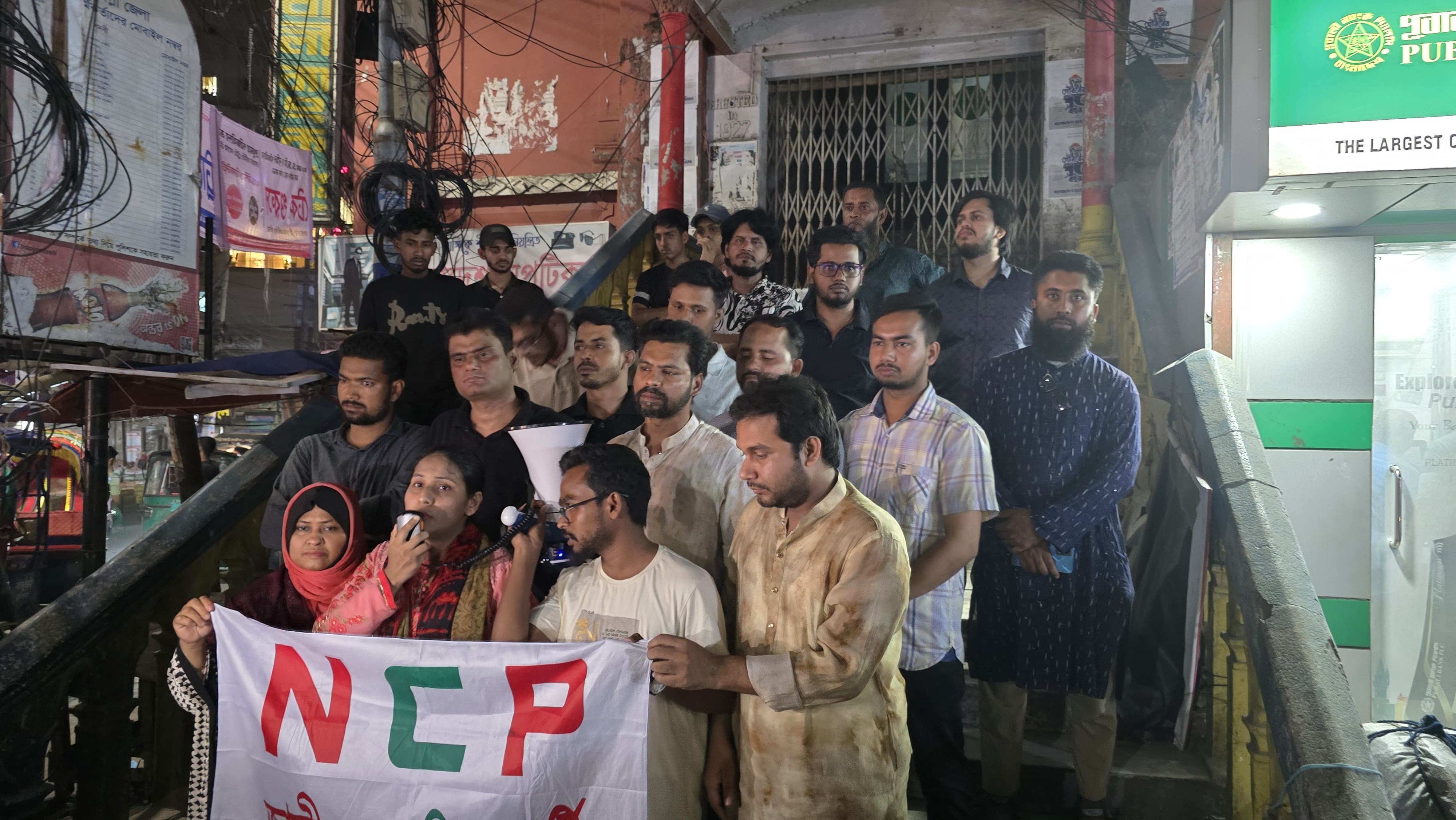 গাজীপুরে হাসনাত আবদুল্লাহ উপর হামলা ও হাফসা জাহান কে নিয়ে  মিথ্যা ও ষড়যন্ত্র মূলক তথ্য প্রকাশ করায় কুমিল্লাতে বিক্ষোভ মিছিল ও প্রতিবাদ সমাবেশ করেছে এনসিপি