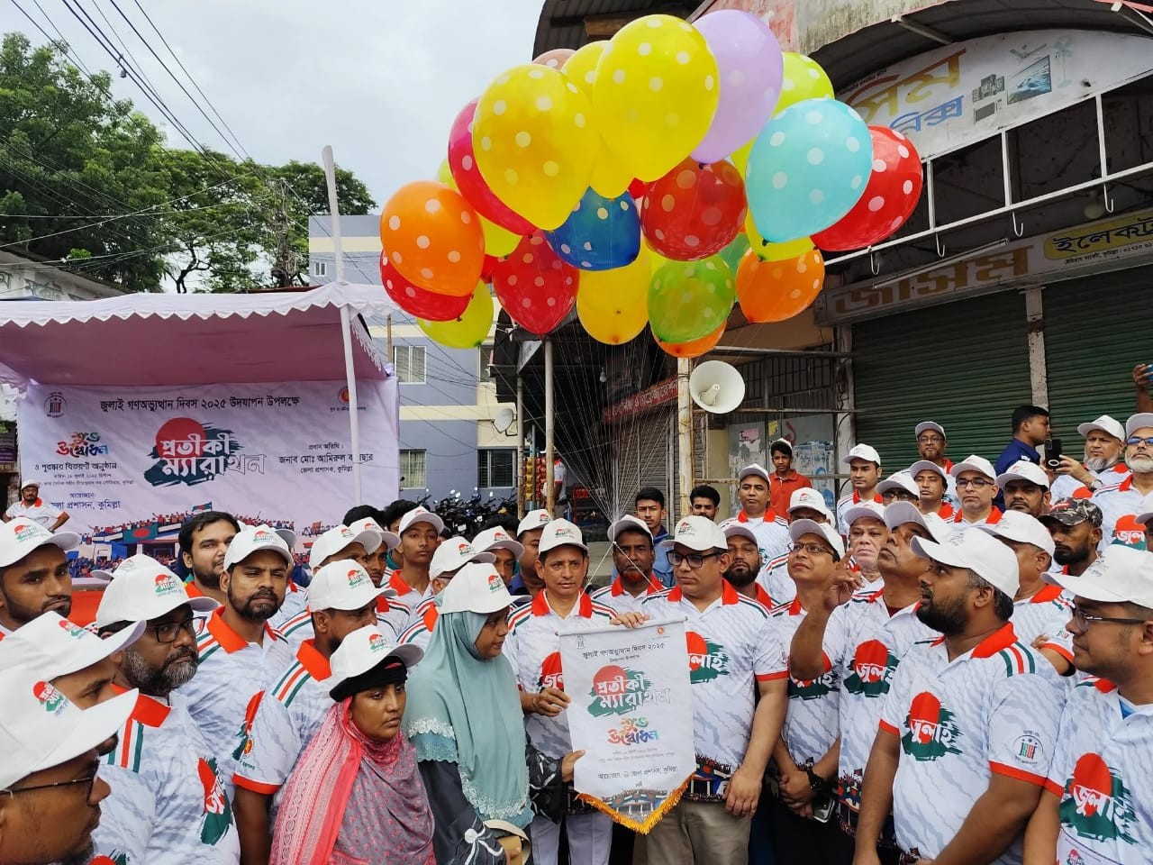 জুলাই গণঅভ্যুত্থান দিবসে কুমিল্লায় বর্ণাঢ্য প্রতীকী ম্যারাথন