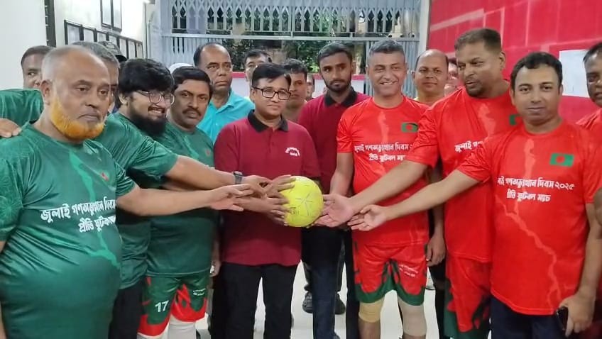 জুলাই গণঅভ্যুত্থান দিবস উপলক্ষ্যে কুমিল্লায় প্রীতি ফুটবল ম্যাচ অনুষ্ঠিত