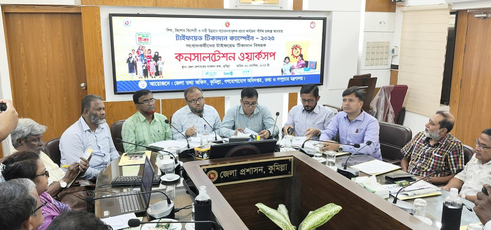 কুমিল্লায় সংবাদকর্মীদের নিয়ে টাইফয়েড টিকাদান ক্যাম্পেইন বিষয়ক কর্মশালা