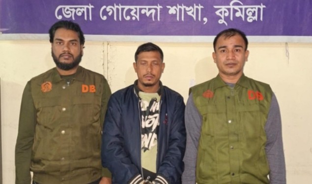 কুমিল্লায় বিদেশি পিস্তলসহ একাধিক মামলার আসামি গ্রেপ্তার