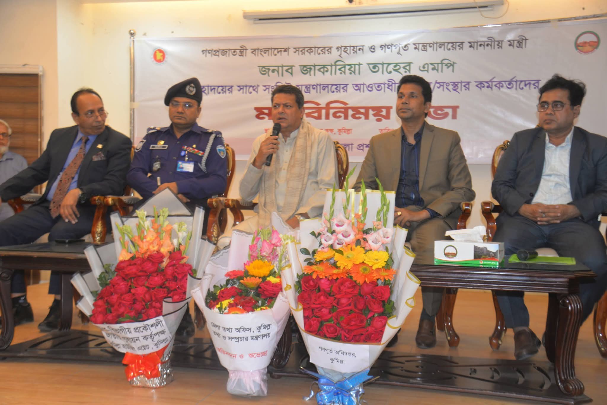 অপব্যয় রোধ ও দুর্নীতি নিয়ন্ত্রণে বিশেষ গুরুত্ব দেওয়া হবে-কুমিল্লায় গণপূর্তমন্ত্রী জাকারিয়া তাহের সুমন