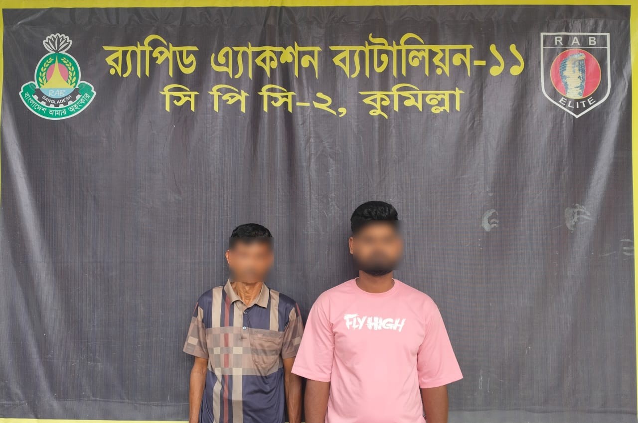 কুমিল্লায় ২০ কেজি গাঁজা’সহ ২ মাদক ব্যবসায়ীকে গ্রেফতার