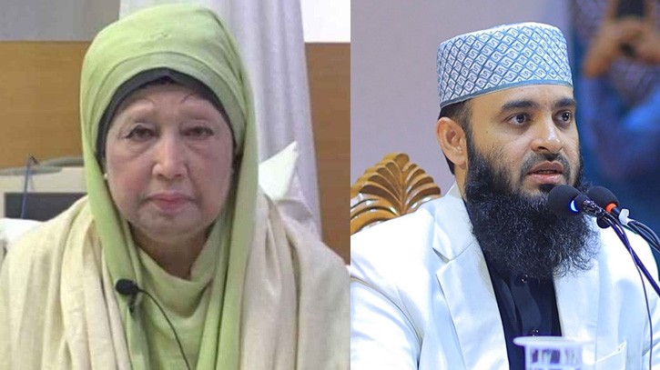 খালেদা জিয়ার রোগমুক্তি ও সুস্থতা কামনা করলেন মিজানুর রহমান আজহারী